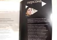 Введение в литературную герменевтику. Теория и практика — Ляпушкина Екатерина Ильинична #8
