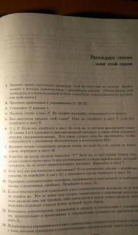 Искусство программирования. Том 1. Основные алгоритмы — Кнут Дональд Эрвин #11