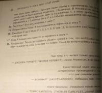 Искусство программирования. Том 1. Основные алгоритмы — Кнут Дональд Эрвин #12