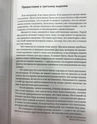 История "Аквариума". Сторона "А" — Гаккель Всеволод Яковлевич, Романов Дюша #3