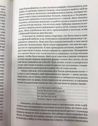 История "Аквариума". Сторона "А" — Гаккель Всеволод Яковлевич, Романов Дюша #7