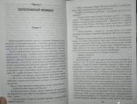 11/22/63 — Кинг Стивен #10