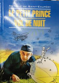 Le Petit Prince. Vol De Nuit — Антуан де Сент-Экзюпери #12