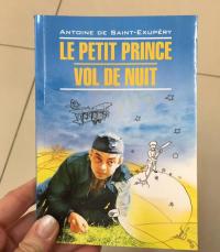 Le Petit Prince. Vol De Nuit — Антуан де Сент-Экзюпери #24