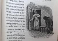 Повести и рассказы — Лев Николаевич Толстой #22