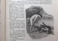 Повести и рассказы — Лев Николаевич Толстой #23