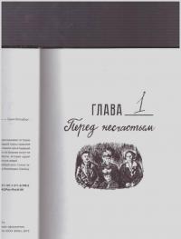 Сурвило — Ольга Лаврентьева #5