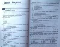 Физика. 7-9 классы. Сборник задач к учебникам А.В. Перышкина и др. ФГОС — Александр Васильевич Перышкин #11