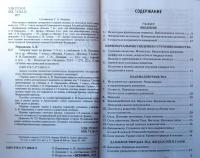 Физика. 7-9 классы. Сборник задач к учебникам А.В. Перышкина и др. ФГОС — Александр Васильевич Перышкин #23