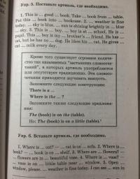 Грамматика английского языка. Сборник упражнений для средней школы — Юрий Борисович Голицынский #11