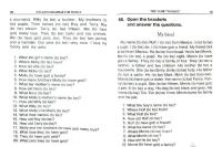 Грамматика английского языка для школьников. Сборник упражнений. Книга 1 — Марина Анатольевна Гацкевич #1