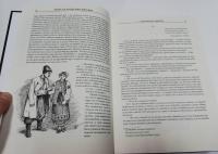 Вечера на хуторе близ Диканьки. Миргород — Николай Васильевич Гоголь #7