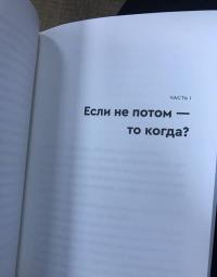 Назови меня своим именем — Андре Асиман #6