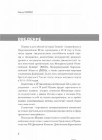 Как накормить миллион гостей. Организация питания на массовых мероприятиях — Марала Оджаровна Чарыева #4