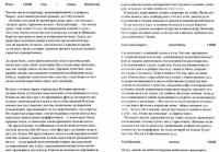 Современная природа — Дерек Джармен #1