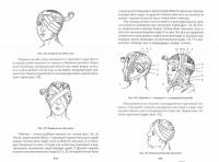 Хирургия. Учебник — Элеонора Дмитриевна Рубан #1