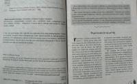 Престольный солесвод. Свод 3 — Александр Борисович Саврасов #3