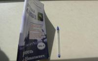 Врангель Петр Николаевич.Престольный солесвод. Свод 4 — Александр Борисович Саврасов #2