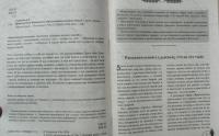 Врангель Петр Николаевич.Престольный солесвод. Свод 4 — Александр Борисович Саврасов #3