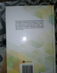 Все произведения школьной литературы. Анализ произведений — Наталия Александровна Богачкина, Сергей Николаевич Бердышев, Наталья Александровна Добрина, Людмила Ивановна Гончарова #6