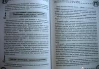 Дураки, дороги и другие особенности национального вождения — Юрий Васильевич Гейко #11