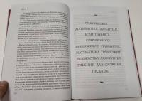 Путь к руинам. Как не потерять свои деньги в следующий экономический кризис — Джеймс Рикардс #5