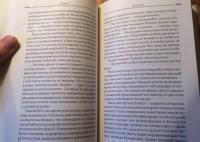 Тайная вечеря. Путешествие среди выживших христиан в арабском мире — Клаус Вивель #5