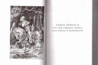 Алиса в Стране чудес и в Зазеркалье — Льюис Кэрролл #9