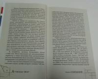 Кто придумал велосипед, или самые популярные изобретения из прошлых веков, которые акт. и сегодня #6