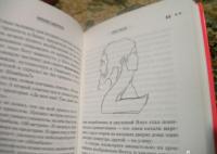 Сила чисел, или Задорная нумерология — Михаил Николаевич Задорнов #5