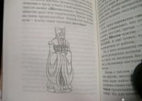 Сила чисел, или Задорная нумерология — Михаил Николаевич Задорнов #8