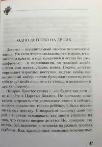 Михаил Задорнов. Аплодируем стоя — Лион Измайлов, Владимир Андреевич Качан, Геннадий Николаевич Хазанов, Сергей Анатольевич Дроботенко #9