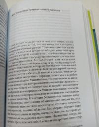 Триста лет поливать и стричь. Английские переводы #7