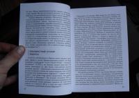 Дикая Европа. Балканы глазами западных путешественников. Монография — Божидар Езерник #4