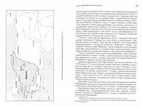 Ноомахия: войны ума. Неславянские горизонты Восточной Европы — Александр Гельевич Дугин #1