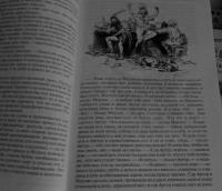 Янки из Коннектикута при дворе короля Артура; Принц и нищий; Приключения Тома Сойера; Приключения... — Марк Твен #6