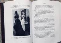 Королева Марго. В 2-х книгах — Александр Дюма #8