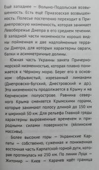 Rus Lietuvos: Великое княжество Литовское от рассвета до заката — Андрей Юрьевич Дворниченко #4