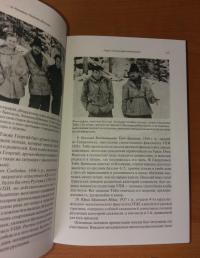 Перевал Дятлова. Загадка гибели свердловских туристов в феврале 1959 года и атомный шпионаж... — Алексей Ракитин #8