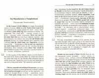 Любимое чтение на английском языке. Фрэнк Баум. Чудесная страна Оз — Фрэнк Баум #1