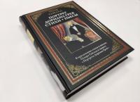 Портрет Дориана Грея. Стихи. Пьесы — Оскар Уайльд #4