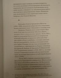 Лорд Байрон. Лирика в переводах Георгия Шенгели — Джордж Гордон Байрон #4