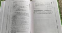 Кишка всему голова. Кожа, вес, иммунитет и счастье — Наталья Александровна Зубарева #9