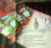 Сквозь окно. Взгляд на жизнь и искусство Марка Шагала — Барбара Розенсток #10