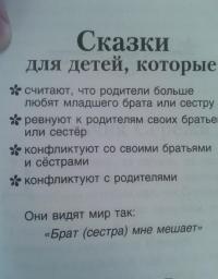 Волшебные капельки счастья. Терапевтические сказки — Олег Евгеньевич Хухлаев, Ольга Владимировна Хухлаева #2
