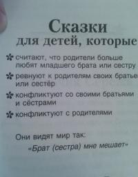 Волшебные капельки счастья. Терапевтические сказки — Олег Евгеньевич Хухлаев, Ольга Владимировна Хухлаева #2