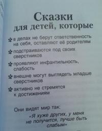 Волшебные капельки счастья. Терапевтические сказки — Олег Евгеньевич Хухлаев, Ольга Владимировна Хухлаева #4