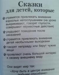 Волшебные капельки счастья. Терапевтические сказки — Олег Евгеньевич Хухлаев, Ольга Владимировна Хухлаева #7