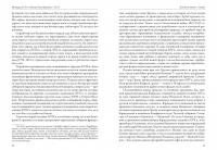 Мемуары. В 5-ти томах. Том 1. Детство и юность. 1827-1855 — Петр Петрович Семенов-Тян-Шанский #5