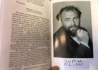 Климт. Эпоха и жизнь венского художника — Патрик Карез #9